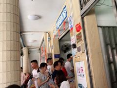 -有间冰室(侨港风情街店)