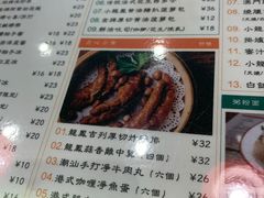 -小龍鳳餐室(番禺路店)