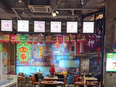 -捞围鲜·港式打边炉(海阳路店)