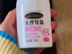 -PANG PAIN 胖面包(七彩俊园店)