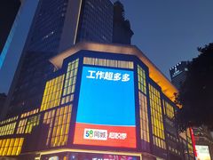 -人民解放纪念碑