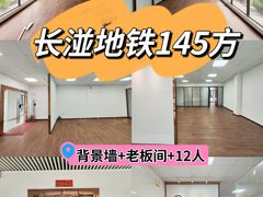 -优托邦(长兴路店)