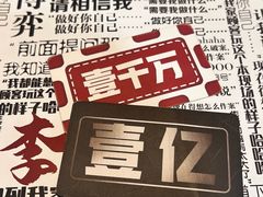 -剧狐剧本杀·月球探案馆(人民广场1号店)