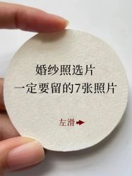 -花漾摄影优选工作室(东莞原创作品店)