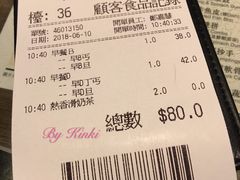账单-翠华餐厅