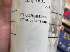 -星巴克(红房子店)