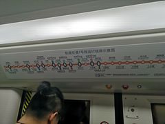 -常熟路(地铁站)