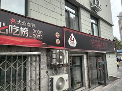 -徐嘉赫龙虾馆