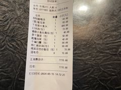 -那家山城(顺义店)