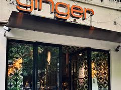 -Ginger(兴国路店)