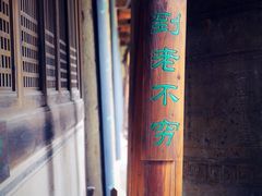 iphone_upload_pic-江南第一家