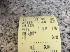 -勤德兴(湖滨路店)