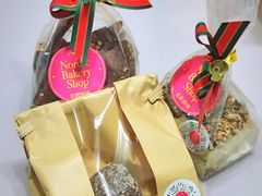 -北欧饼铺 Nordic Bakery Shop(荣祥广场店)