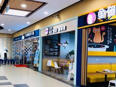 -大润发(勤业店)