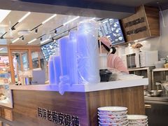 -韩萍老南京馄饨(河西万达店)