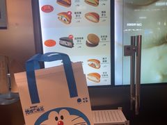 -泽田本家·铜锣烧(美罗城店)