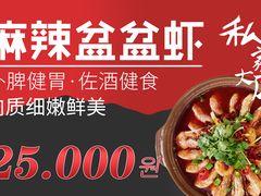-大食代(大林2洞店)