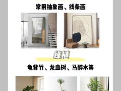 -恒彩家装·品质整装(集团店)