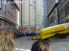 -上海世茂广场(南京东路店)