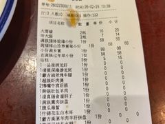 -乔家满族八大碗(流水沟店)
