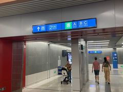 -前门(地铁站)