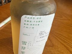-呷哺呷哺 黄金牧场 (中发百旺店)