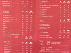菜单-COSTA COFFEE(阜成门店)