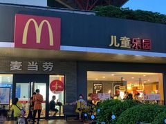 -麦当劳(温州东海店)