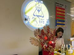 -勇气斑马·巴西柔术&跆拳道(浦东三林店)
