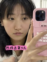 -上海伊莱美医疗美容医院