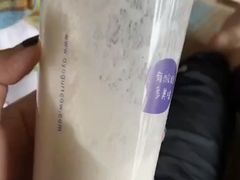 -一只酸奶牛(八一路店)