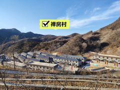 -妙峰山风景名胜区