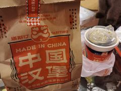 -塔斯汀中国汉堡(徐汇汇京广场店)
