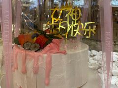 -芭菲盛宴·环球美食(袁家岗店)