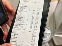 -海底捞火锅(杭州天虹购物中心店)
