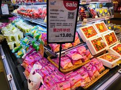 -BLT精品超市(国贸商城店)