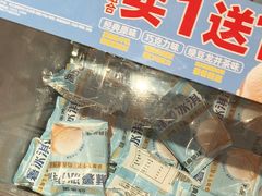 -味多美蛋糕(看丹桥店)