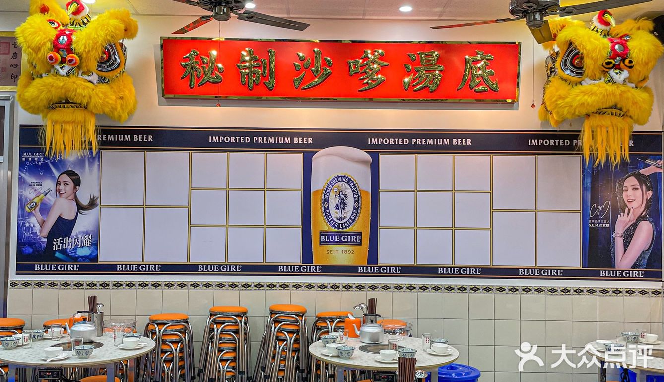 低评分小店也有好味道 | 谁家好老板管自己的火锅叫牛屎湾啊？