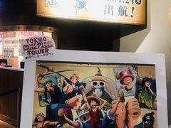 -东京塔海贼王主题公园