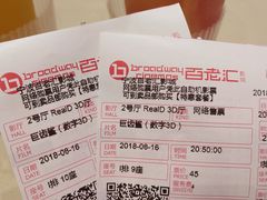 -宁波影都(鄞州印象城店)