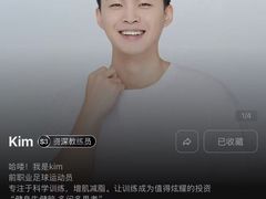 -超级猩猩健身·私教(上海体育场店)