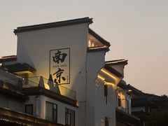 -李百蟹·江南蟹黄面·河景餐厅(夫子庙总店)