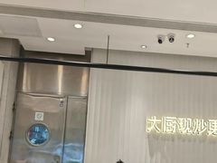 -大米先生(德思勤分店)
