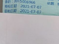 -中国照相馆(清河万象汇店)