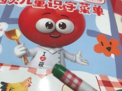 -西贝(南开大悦城店)