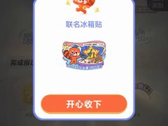 -美罗城