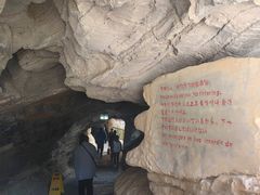 -龙水峡地缝景区