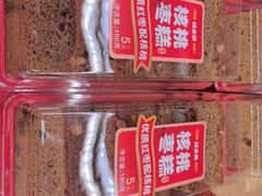 -味多美蛋糕(西安门店)