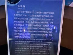 -宁波科学探索中心