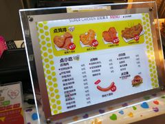 -超级鸡车(曹杨路店)